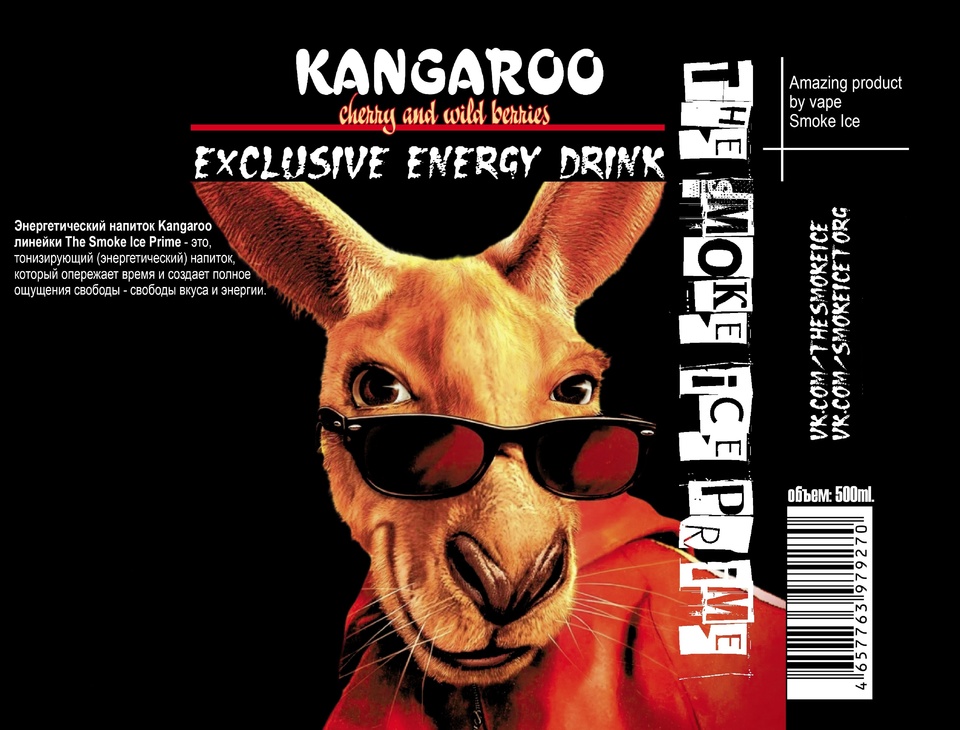 энергетик Kangaroo, drink, energy